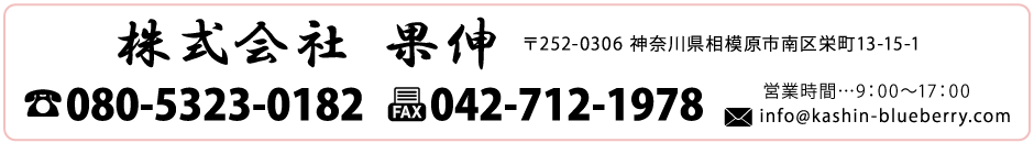 ○○店電話番号